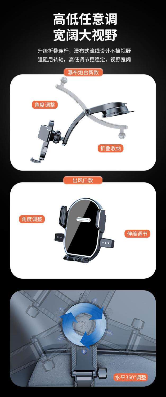 Suction Cup Car Phone Holder for Air Vent, Suitable for Large Trucks, Navigation, and Secure Car Mount