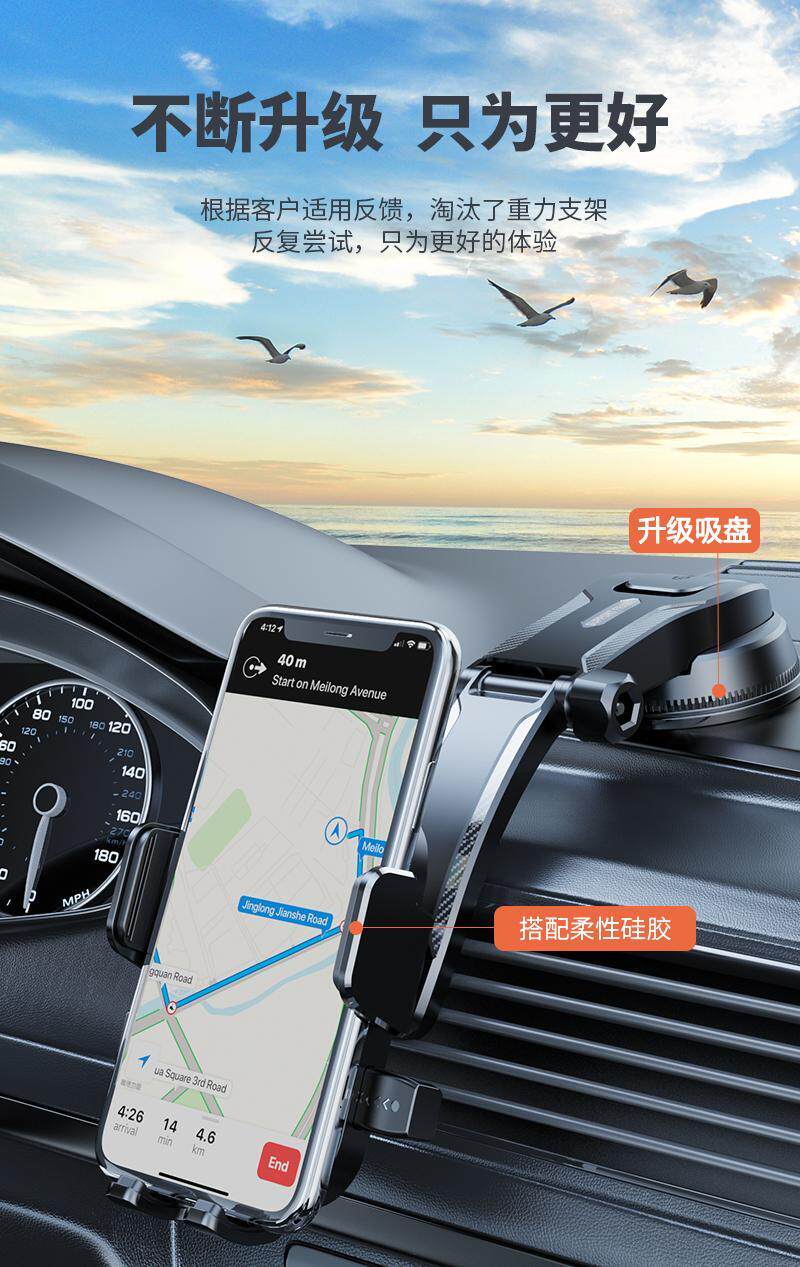 Suction Cup Car Phone Holder for Air Vent, Suitable for Large Trucks, Navigation, and Secure Car Mount