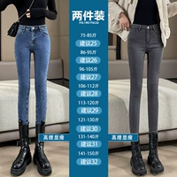 Ретро синие брюки+дымовые серые брюки [2 штуки]