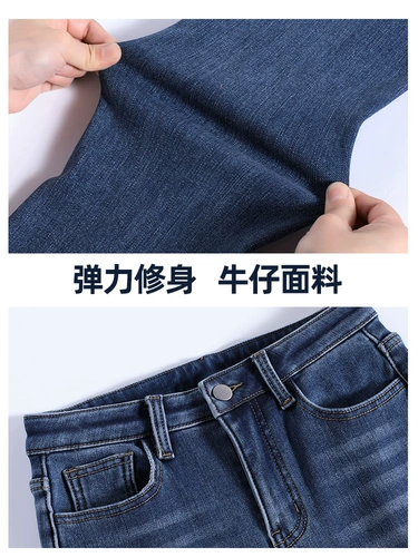 Осенние джинсы, штаны, флисовые штаны-клёш, высокая талия, 2024 года, новая коллекция, подходит для подростков, свободный крой, по фигуре