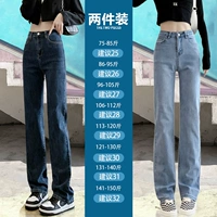 [2 полоски установки] Брюки с синими разбросами+светло -синие брюки (модернизированные модели)