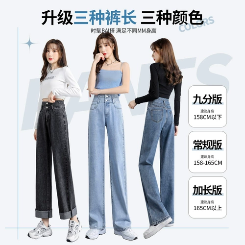 Тонкие джинсы, осенние штаны для отдыха, высокая талия, свободный прямой крой