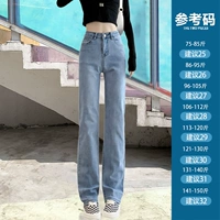 [1 кусок установки] Светло -голубые брюки (модернизированные модели)