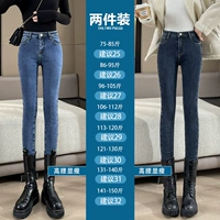 Ретро синие брюки+синие серые брюки [2 одежды]