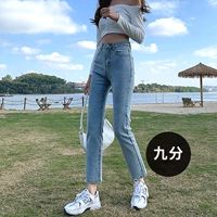 Голубая [укороченные брюки]