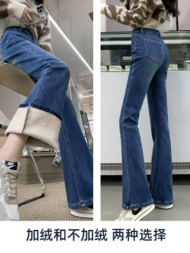 Осенние джинсы, штаны, флисовые штаны-клёш, высокая талия, 2024 года, новая коллекция, подходит для подростков, свободный крой, по фигуре