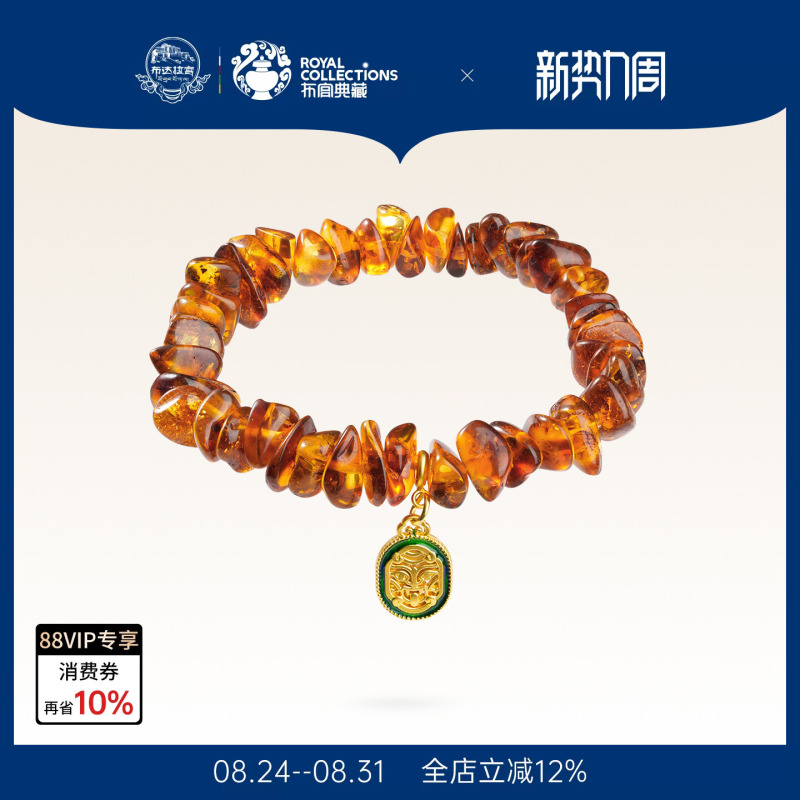 Potala Palace Collection Flower Amber Freeform Bracelet with Amber Wheel Rotating for Good Fortune, Alloy Ethnic Style Original Bracelet Potala Palace Collection Flower Amber Freeform Bracelet with Amber Wheel Rotating for Good Fortune, Alloy Ethnic Style Original Bracelet