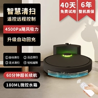 Подметать три -in -одну черную+автоматическую зарядку+большой резервуар для воды