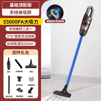 [Германия с высокой эффективностью электричества] Основное верхнее издание [55000PA Большое всасывание 丨 Одиночное всасывание 丨 Ручная нажимание один]