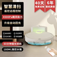 Шипление трех -в одном белом+автоматическом зарядке+большой резервуар для воды