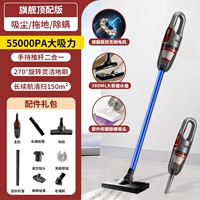 [Германия с высокой точкой электричество] флагманское высшее издание [55000pa Большое всасывание 丨 вакуум+мамочка+середина -снимая 丨 ручной толкатель.