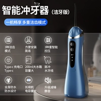 - Bidome Blue - [Улучшение зубного налета] Модернизированная ирригатор + трехскоростной режим очистки + модернизированный резервуар для воды большой емкости + длительный срок службы батареи + пакет аксессуаров