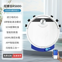 Официальный стандарт+белый приложение версии водного бака