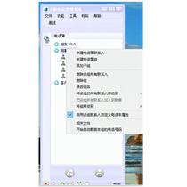 Zipei phone recording box) USB recorder) recorder incoming call box computer call pop-up screen device 2 development