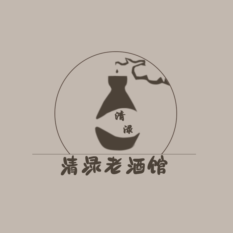 清渌小酒馆的LOGO