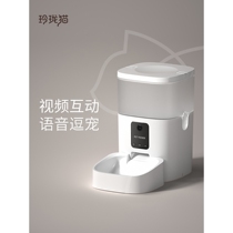 Japan imported MUJIE pet intelligent automatic feeder cat and dog feeding machine timed and quantitative dog feeding machine