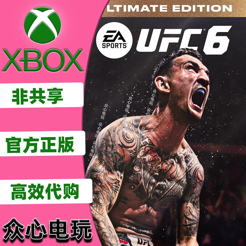 Ufc ®   6 Ultimate Edition Xbox Xsx Xss Xbox Series Next-Gen Console Games
