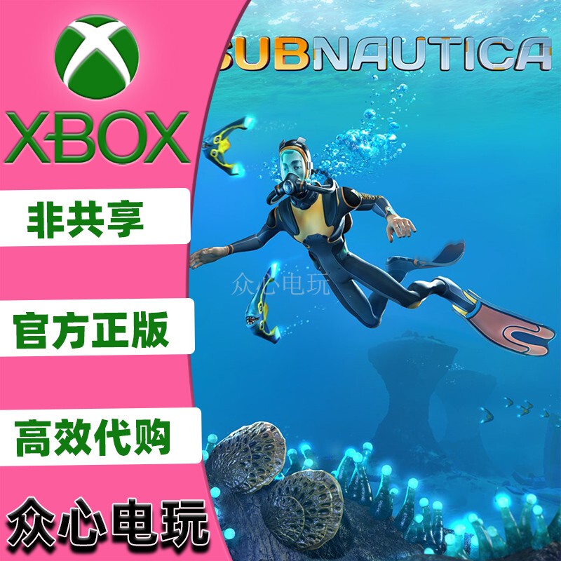 Xbox Subnautica Xbox Genuine Game Win10/11 Store Pc