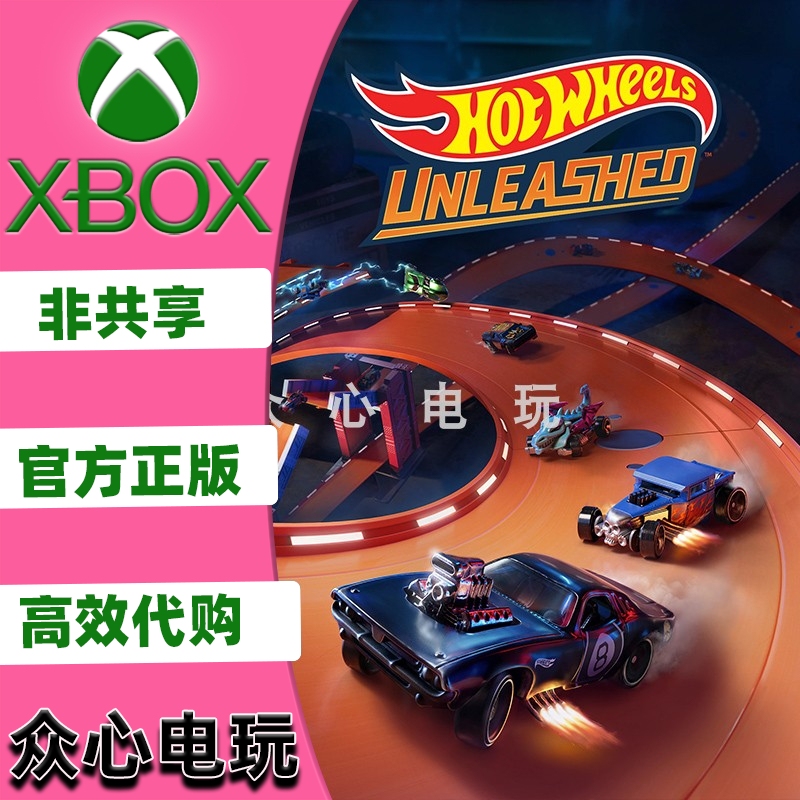 Hot Wheels Unleashed Annual Edition Xbox One Edition Next Generation Edition Microsoft Official Game