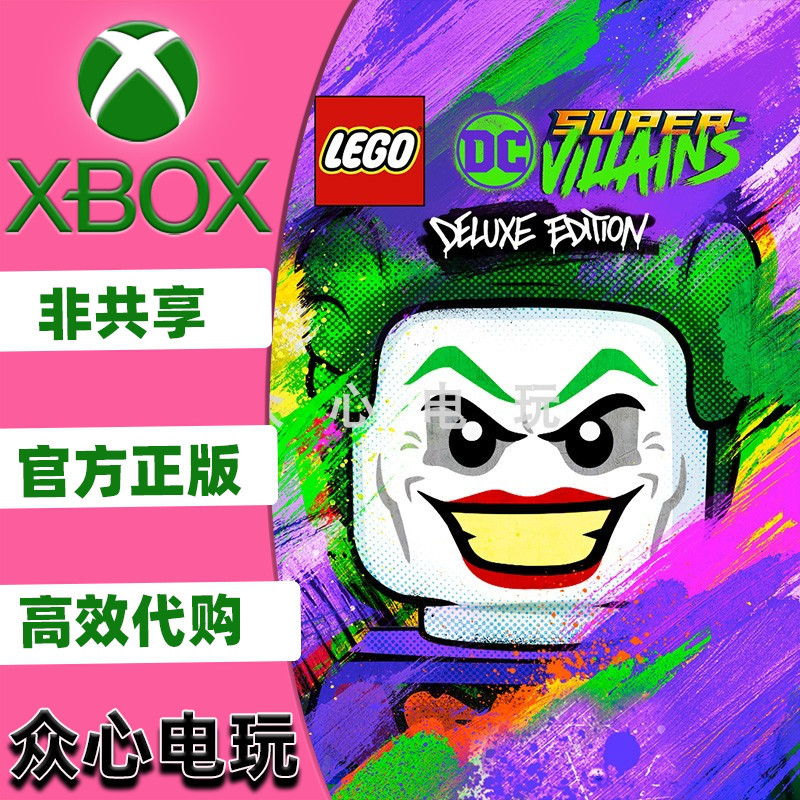 Xbox One Xsx Xss Lego Dc Super Villains Deluxe Edition Microsoft Xbox Console Game