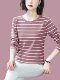 春秋装遮肚子纯棉上衣长袖t恤女宽松大码条纹秋衣薄款内搭打底衫