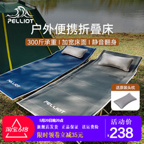 Pelliot camping folding bed outdoor single nap simple and portable escort office lunch break home camp bed
