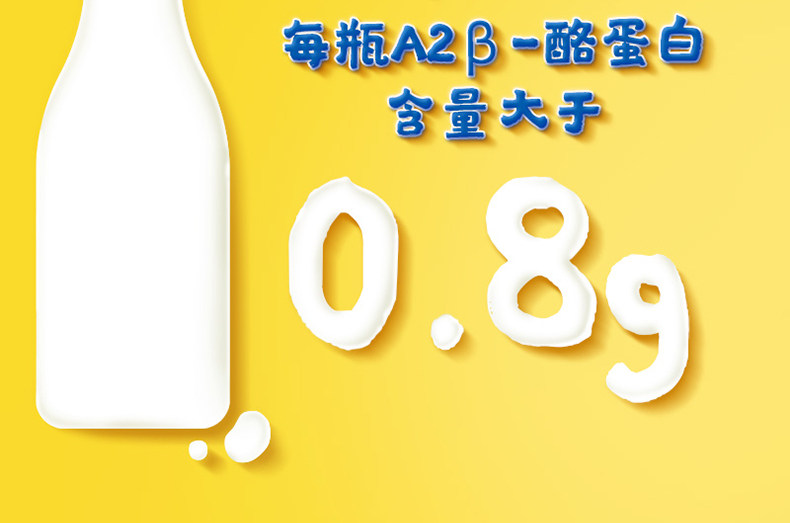 飞鹤 茁然 A2β-酪蛋白纯牛奶 200ml*10盒*2箱 天猫优惠券折后￥78包邮（￥118-40）