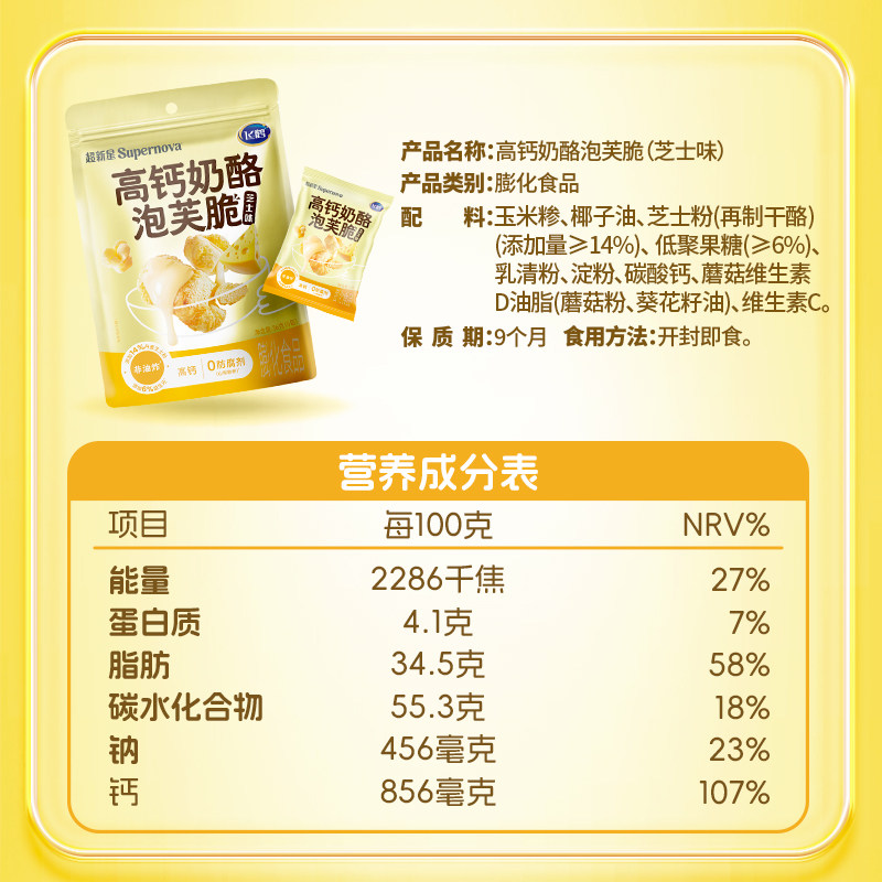 飞鹤是国企还是央企？真相大揭秘，建议收藏！