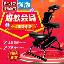 New style tattoo chair acupuncture massage chair foldable storage portable Chinese medicine massage scraping tattoo stool reclining chair