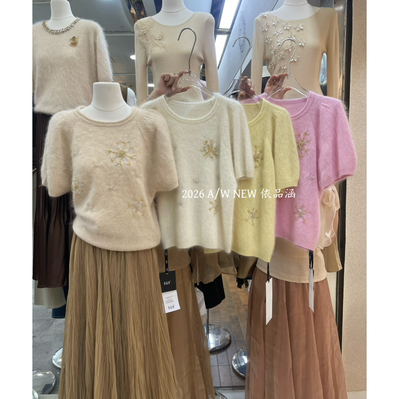 Yipinhan-Autumn New Arrival, Gentle Style, Beaded Flowers, Soft and Warm Round-Neck Sweater 88582 Yipinhan-Autumn New Arrival, Gentle Style, Beaded Flowers, Soft and Warm Round-Neck Sweater 88582