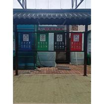 Outdoor garbage kiosk classification kiosk stainless steel garbage classification signage custom garbage shed shelf collection station building