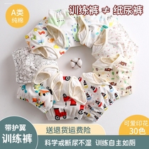 Toilet training pants baby washable underwear children quit diaper artifact summer male and female infants and children diaper pants