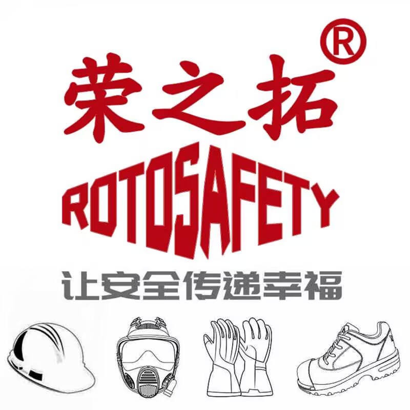荣之拓安全科技的LOGO