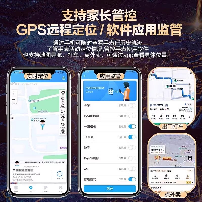 Huaqiangbei Watch S11 and Shuncheng Smart Phone Watch S10 Can Insert a Card, Top Version Ultramax with the Longest Battery Life