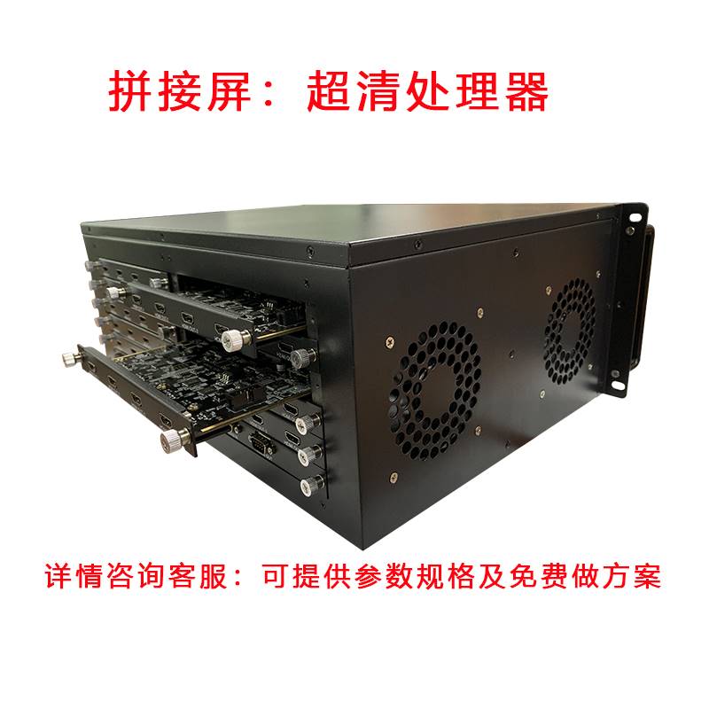 Matrix device 4K processor decode digital medium control matrix multi-screen treasure network control LED liquid crystal splicing screen-Taobao