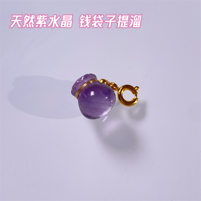 Natural Amethyst Money Bag Pendant, Exquisite and Versatile Charm, Handmade DIY Bracelet Necklace Braided Rope Amethyst Accessories