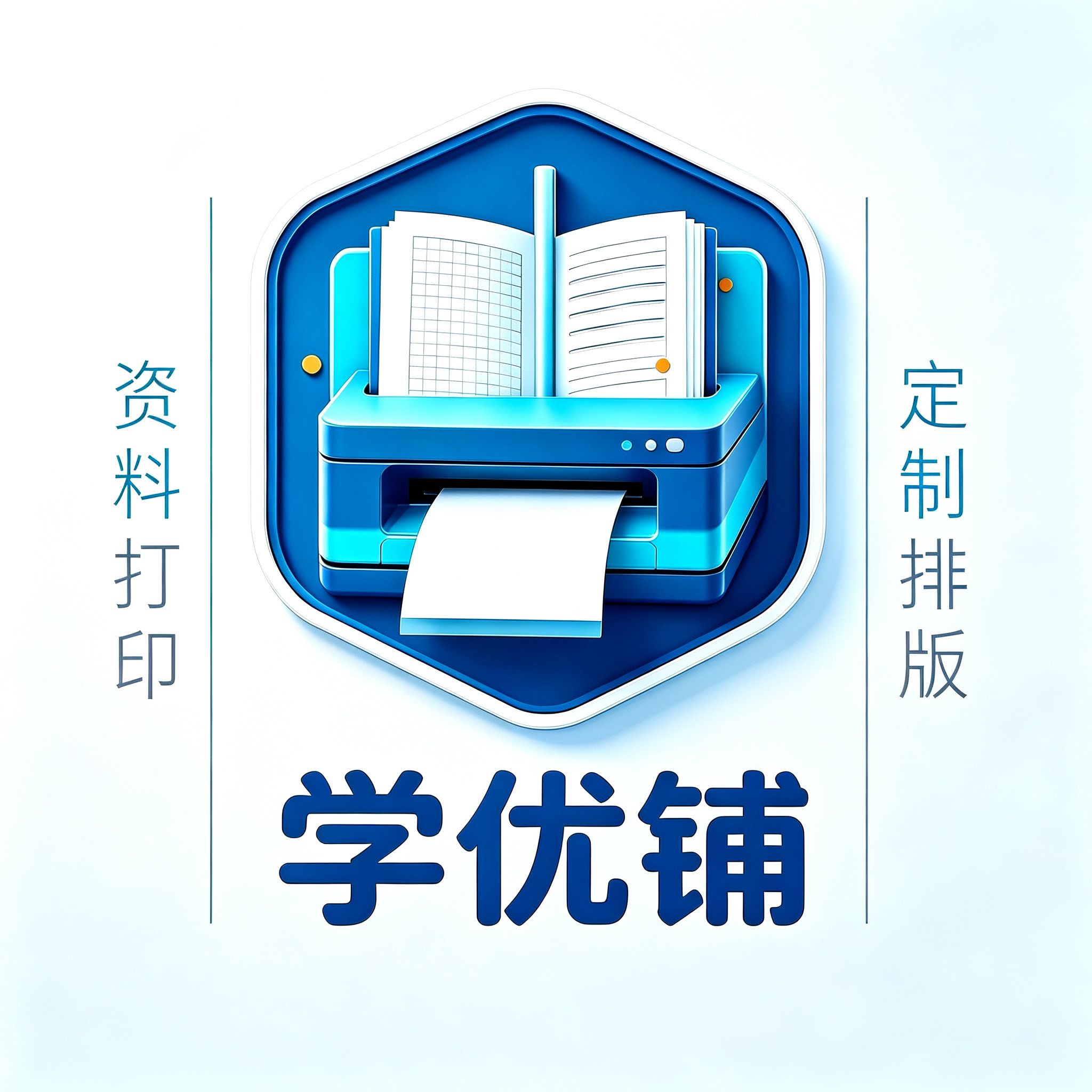 学优书屋