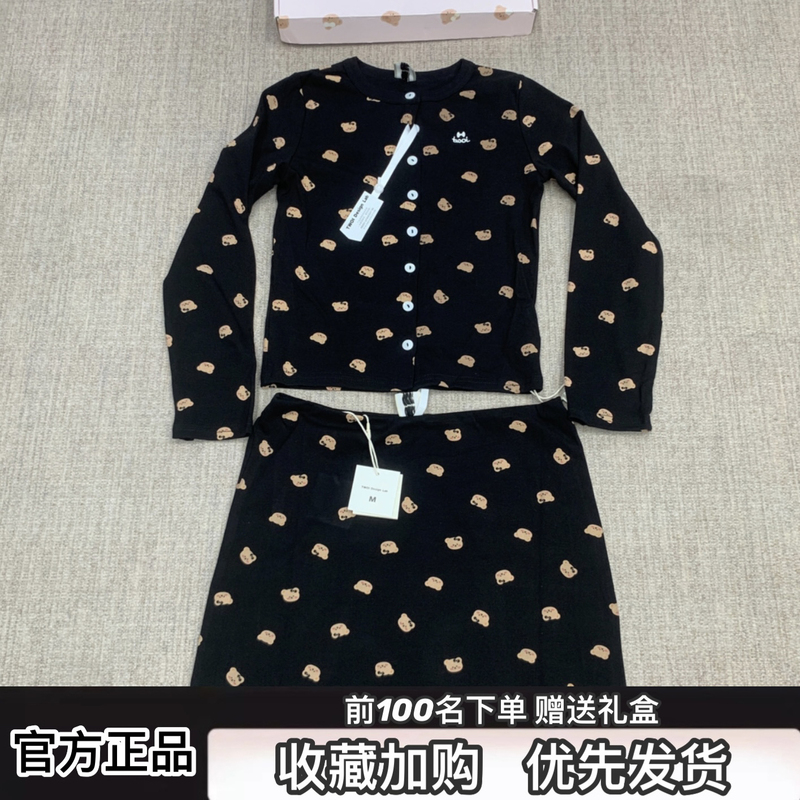[Comes with Gift Box and Complete Labels] Twoi Full-Print Bear Cardigan Bear Head Series Set Cream Black Full-Print