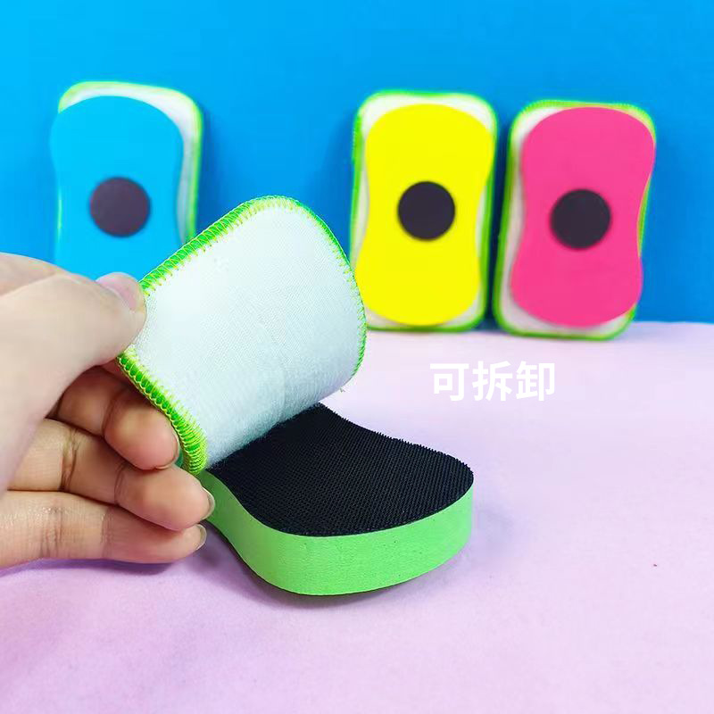 Dust-free magnetic EVA plush blackboard eraser washable water soluble chalk eraser blackboard eraser easy to wipe without mark white board eraser-Taobao