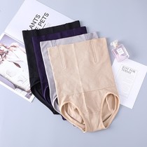Seamless high-waisted womens postpartum tummy control pants seamless body shaping stomach and butt lift body shaping pants womens body shaping pants