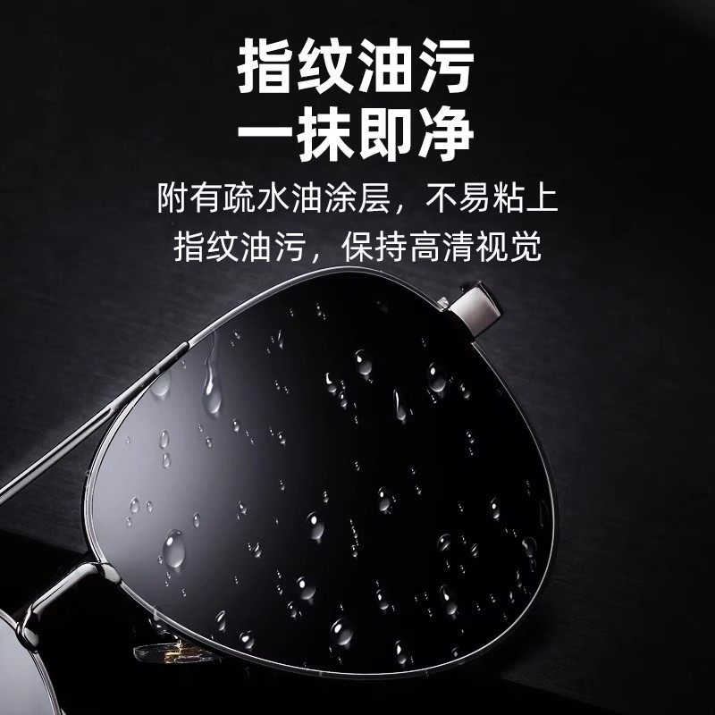 Polarized Night Vision Glasses, Color-Changing Sunglasses, Male Driver's Driving Glasses, Fishing Sunglasses, Day and Night Dual-Use Driving Glasses