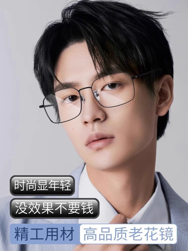 Lesca Reading Glasses for Men and Women, Anti-Blue Light, Eye Protection, High-Definition, Genuine Metal Thin Frame Glasses, Retro Ultra-Light Black Frame