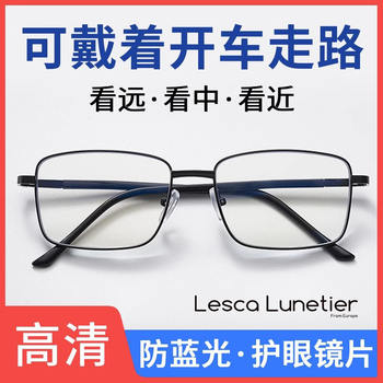Lesca Reading Glasses for Men and Women, Anti-Blue Light, Dual-Use for Distance and Near Vision, Trendy, Fashionable, Portable, High-Definition, Ultra-Light Glasses for the Elderly