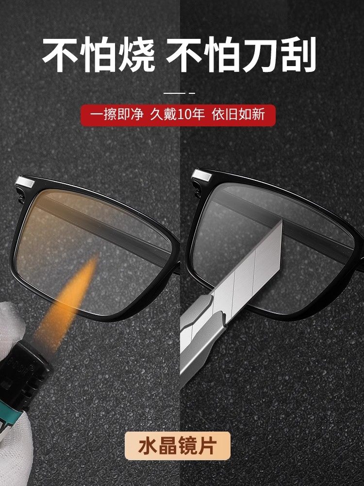 Genuine Crystal Stone Reading Glasses for Men, Authentic Donghai High-Definition Anti-Fatigue Official Flagship Store Brand-Name High-End Brand