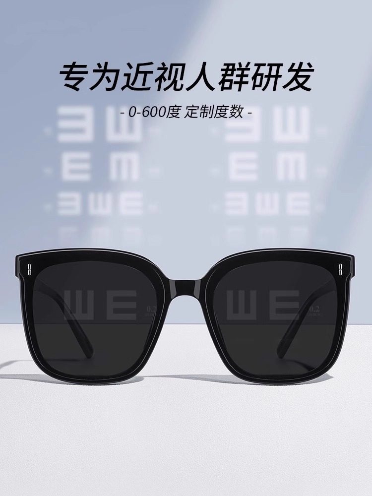 Sunglasses for Women, High-End, Sun Protection, Face-Showing, Small Men's Polarized Anti-Uv Sunglasses for Driving