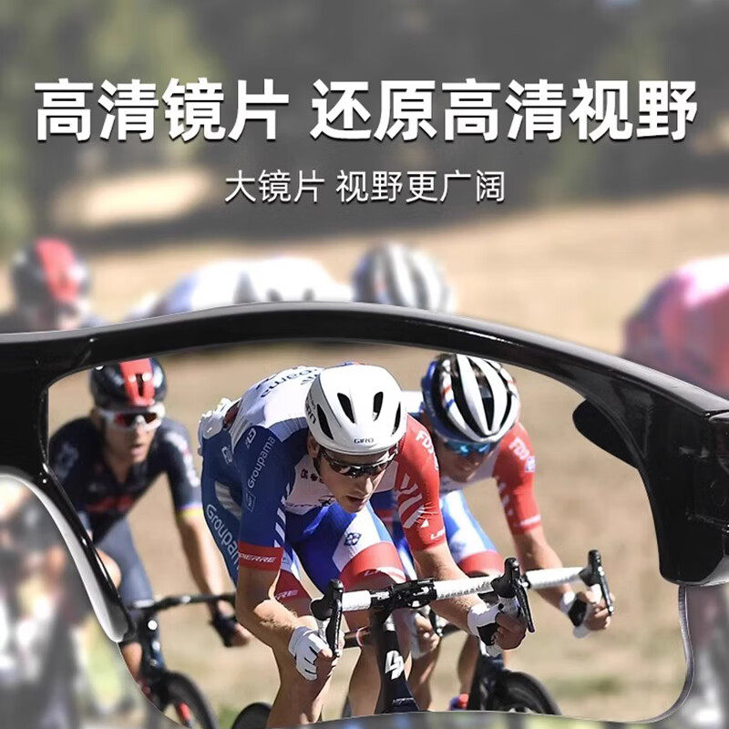 Marathon Glasses, Ultra-Light Sports Professional Sunglasses, Outdoor Sunglasses, Cycling Sunglasses for Men and Women, Trendy Windproof Goggles