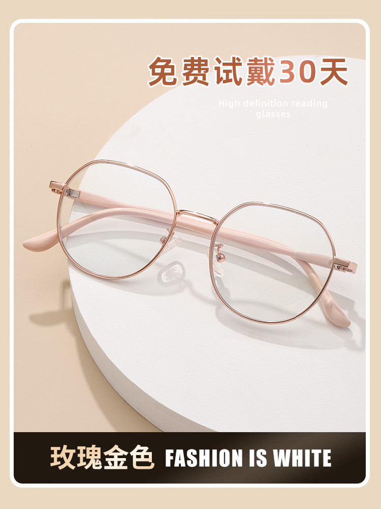 Presbyopic Glasses for Women, High-End Brand, Official Authentic Product, official store Blue Light Blocking, Fashionable 2026 New Model Reading Glasses