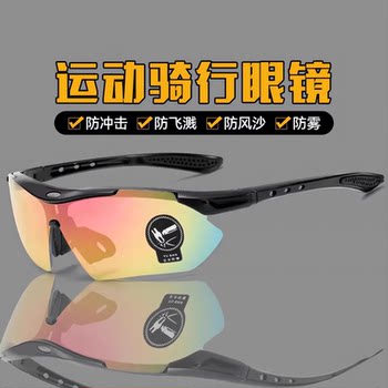 Marathon Glasses, Ultra-Light Sports Professional Sunglasses, Outdoor Sunglasses, Cycling Sunglasses for Men and Women, Trendy Windproof Goggles