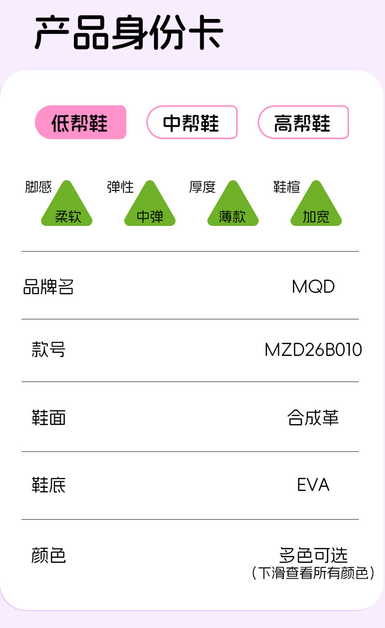 MQD马骑顿男童轻便运动凉鞋2026夏款镂空透气防滑户外包头沙滩鞋 — 11