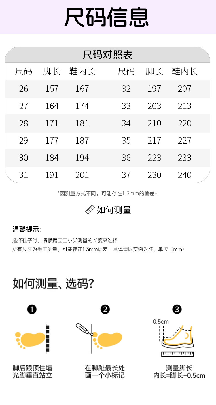 MQD马骑顿男童轻便运动凉鞋2026夏款镂空透气防滑户外包头沙滩鞋 — 22